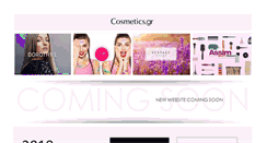 Desktop Screenshot of cosmetics.gr