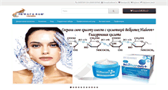 Desktop Screenshot of cosmetics.zp.ua