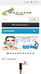 Mobile Screenshot of cosmetics.zp.ua
