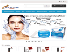 Tablet Screenshot of cosmetics.zp.ua